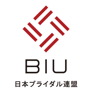 BIU日本ブライダル連盟
			
